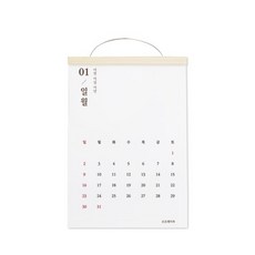 pawpaw paper 2022年情感日曆A3+掛架, 白色的, 1套