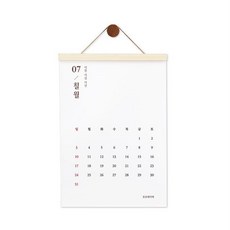 pawpaw paper 2022年情感日曆A3+掛架+樺木Kokkopin, 巧克力木 (Kokkopin), 1套