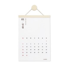 pawpaw paper 2022 年情感日曆 A3 + 掛架 + 柏木 Kokkopin, 天然木材 (Kokkopin), 1套