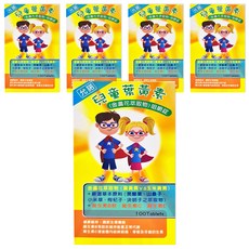 允諾 兒童葉黃素咀嚼錠 (金盞花萃取物) 維生素B群/C/E, 100顆, 5罐