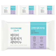 궁중비책 베이비 얼룩제거 세탁비누, 200g, 4개