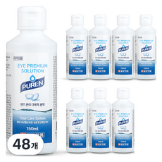 일양약품 퓨렌 렌즈 세척액, 48개, 150ml