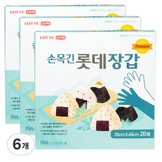 LOTTE LIFE 20 LOTTE LONG 手腕手套, 6盒