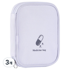 旅行便攜式藥盒收納包 白色, 3個