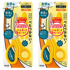 플러스 핏트컷 커브 주니어가위 왼손잡이용 SC-145ML, 옐로우, 2개