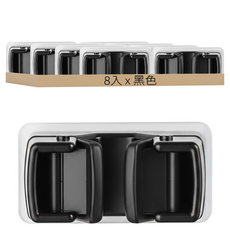 Y912 免打孔拖把架 8入 ABS+矽膠材質 7.5 x 5 x 3.2 cm, 黑色, 1組