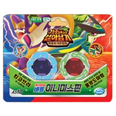 [주영] 정글 배틀 아니마스핀2+2 킹코브라 VS 물왕도마뱀, 1개