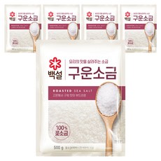 CJ BEKSUL 白雪 烤鹽, 5個, 500g