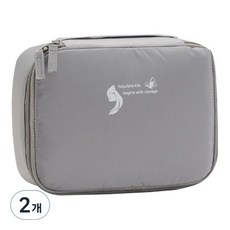 慎重商店 旅行用大容量化妝包, 灰色, 2個