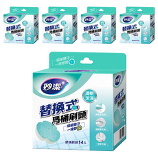 妙潔 替換式馬桶刷頭補充包 14片, 清新潔淨, 5盒