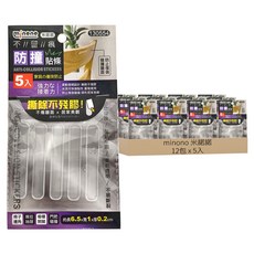 minono 米諾諾 不留痕防撞貼條 5入, 130554, 12包