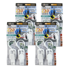 minono 米諾諾 360度旋轉強力掛鉤夾 152532 2個, 顏色隨機, 4組