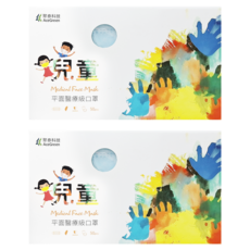 AceGreen 聚泰科技 兒童平面口罩, 50片, 淡藍色, 2盒