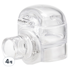 ATEX Nebuly專用藥液杯 M3, 4個