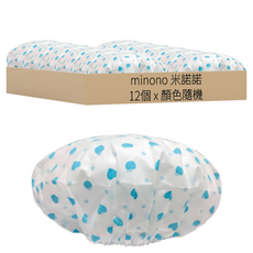 minono 米諾諾 甜心浴帽 直徑28cm, 顏色隨機, 12個