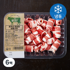 호주산 우삼겹 바로구이 대패 (냉동), 6팩, 500g