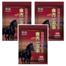淨新科技 金門一條根葡萄糖胺舒適貼, 10片, 3包