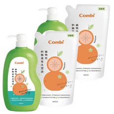 Combi 康貝 植物性奶瓶蔬果洗潔液組 (洗潔液1000ml+替換用800ml), 歐美雙認證 APG綠色洗淨成分 天然橘子油配方, 2組