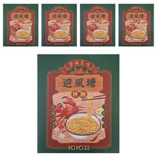 KiKi 食品雜貨 避風塘拌麵，香辣惹味，乾麵附湯, 5盒