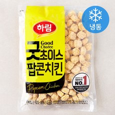 하림 굿초이스 팝콘치킨 (냉동), 1kg, 1개