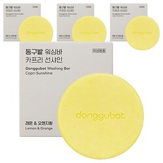 동구밭 카프리 선샤인 과일 채소 세척 설거지 워싱바, 150g, 4개