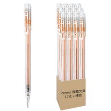 Pentel 飛龍文具 筆蓋式自動鉛筆 橙軸 A105-F 12支, 0.5mm