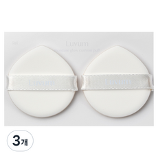 Luvum Beauty 水潤光澤氣墊粉撲 2入, 3個, 混合色