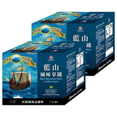 BARISTA COFFEE 西雅圖 極品藍山風味拿鐵3合1, 21g, 2盒, 15包