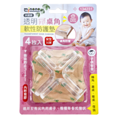 minono 米諾諾 透明桌腳軟性防護墊, 透明, 6個