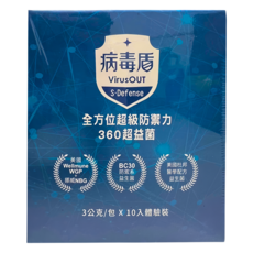 PURES 純萃生技 病毒盾 全方位超級防禦力360超益菌, 10包, 1盒