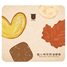 School of Cookie 台灣優格餅乾學院 點心時刻 天然奶油鐵盒餅乾禮盒, 1盒, 220g