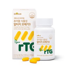 소버스 츄어블 식물성 알티지 오메가3, 45정, 1개