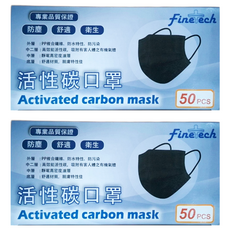 Finetech 釩泰 活性碳口罩 成人用, 2個, 50片, 黑色