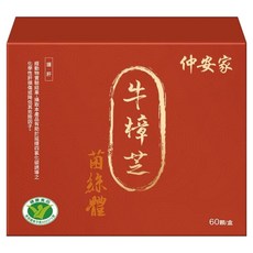 JOIN HOME 仲安家 Antromax牛樟芝菌絲體膠囊, 400mg, 60顆, 1盒