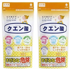 novopin 檸檬酸物語, 食品級檸檬酸去汙粉，迅速清潔器具表面之水垢髒汙, 120g, K-9010, 2包