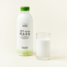 무항생제 인증 제주 목초 우유, 750ml, 1개