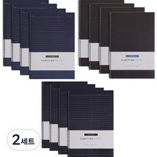 앨범샵 1/2 수학 노트 4p N114 + 키포인트 노트 4p + 그리드 노트 4p 세트, 블루(키포인트 노트), 네이비(수학 노트), 브라운(그리드 노트), 2세트