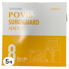 POVIS 서지가드 신축성 망붕대 8호 7cm x 8m, 1롤, 5개