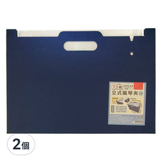 CCHING 青青文具 簡單生活 13格立式風琴夾, 深藍色, 2個