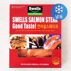 스웰스 노르웨이 연어살 스테이크 (냉동), 300g, 1개