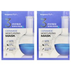 Neogence 霓淨思 神經醯胺潤澤保濕面膜, 5片, 2組