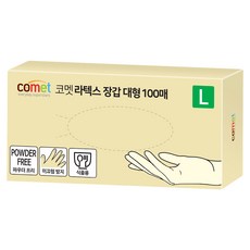 comet 合成橡膠手套 100個, L(230 x 110mm), 白色, 1盒