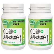 SLC 松瑞製藥 維他泡泡 CD鋅 + 免疫球蛋白發泡含片 檸檬薄荷風味 綠色, 2個, 14顆