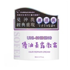 SOFEI 舒妃 優油美露激霜, 80ml, 3罐