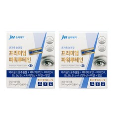 jw pharmaceutical 優質葉黃素, 90顆, 2盒