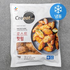 크레잇 로스트 핫윙 (냉동), 1kg, 1개