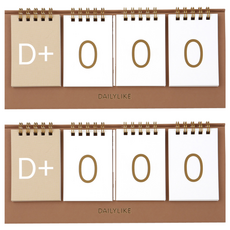 Dailylike D-Day日曆, 混色, 2個
