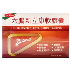 六鵬新立康複方膠囊, 30顆, 1盒