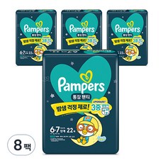 Pampers 幫寶適 安睡褲型尿布, 第6階段, 176片