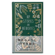 日本 MIDORI 西洋書造型日記-花卉_12706, 綠色, 1本